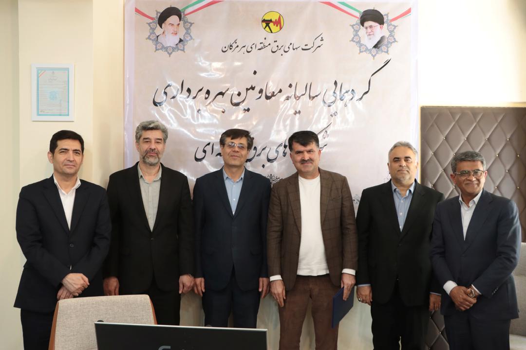 کسب رتبه برتر در ممیزی شرکت های نگهداری و تعمیرات توسط شرکت توانیر در سال ۱۴۰۳