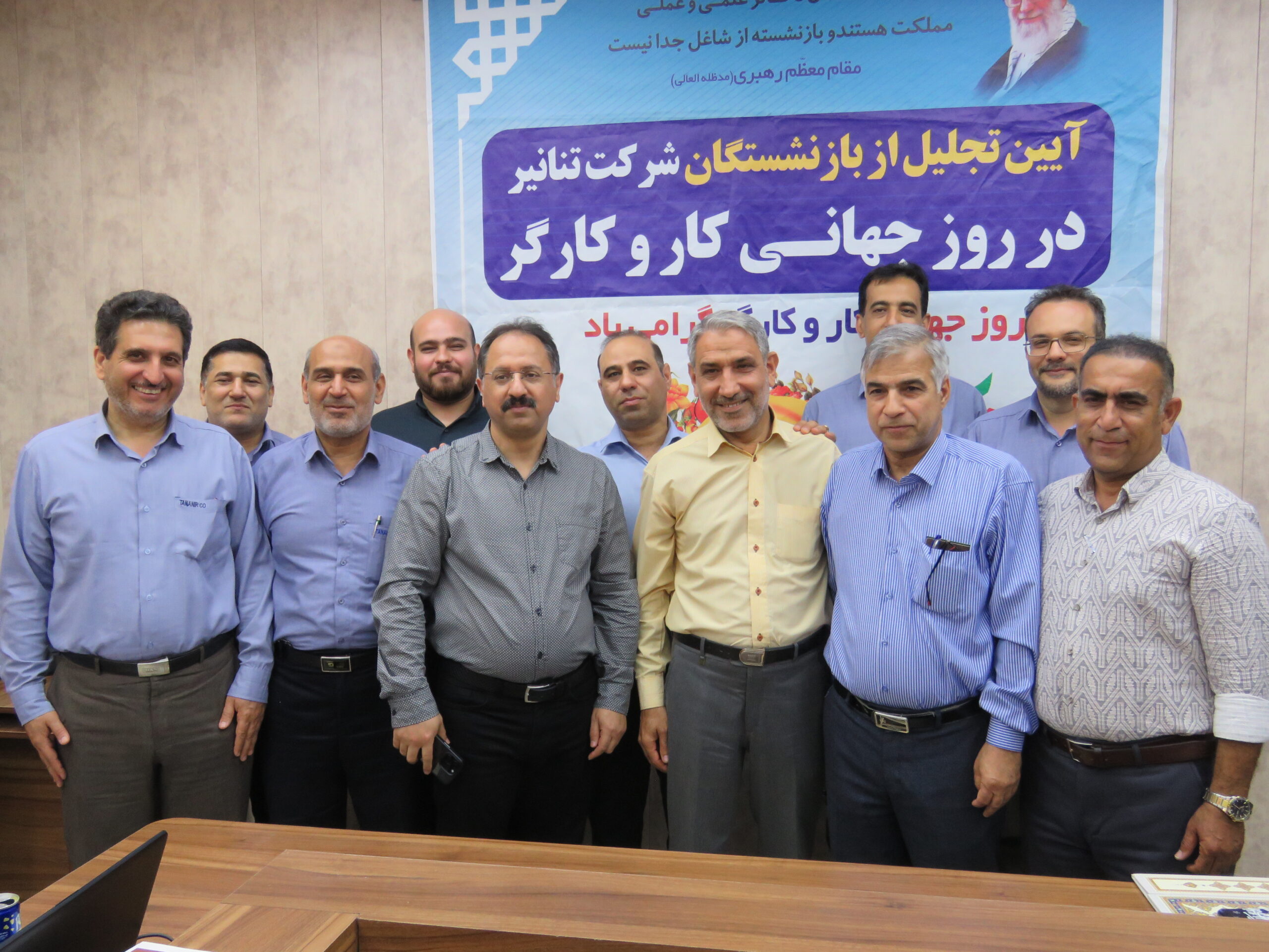 آیین تجلیل از کارگران نمونه و بازنشستگان شرکت تنانیر در روز جهانی کار و کارگر ۱۴۰۴