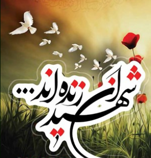آیین تجدید میثاق و غبار روبی مزار مطهر شهدا به مناسبت هفته دفاع مقدس آیین تجدید میثاق و غبار روبی مزار مطهر شهدا به مناسبت هفته دفاع مقدس