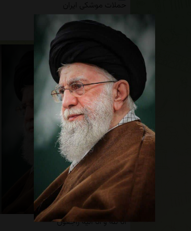 پیام تسلیت مدیر عامل شرکت تنانیر در پی شهادت رهبر معظم انقلاب اسلامی و جمعی از فرماندهان ارشد نظامی
